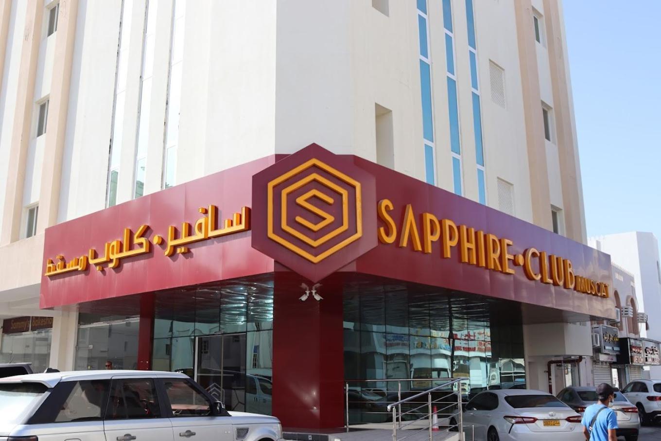 Sapphire Club Mascate